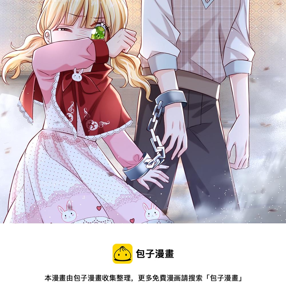 我，伊蒂丝女皇韩漫全集-第113话 伊蒂丝超棒哒！无删减无遮挡章节图片 