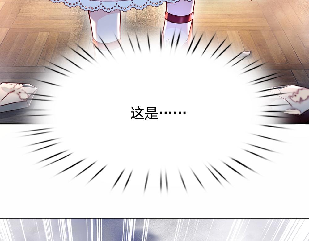 我，伊蒂丝女皇韩漫全集-第113话 伊蒂丝超棒哒！无删减无遮挡章节图片 