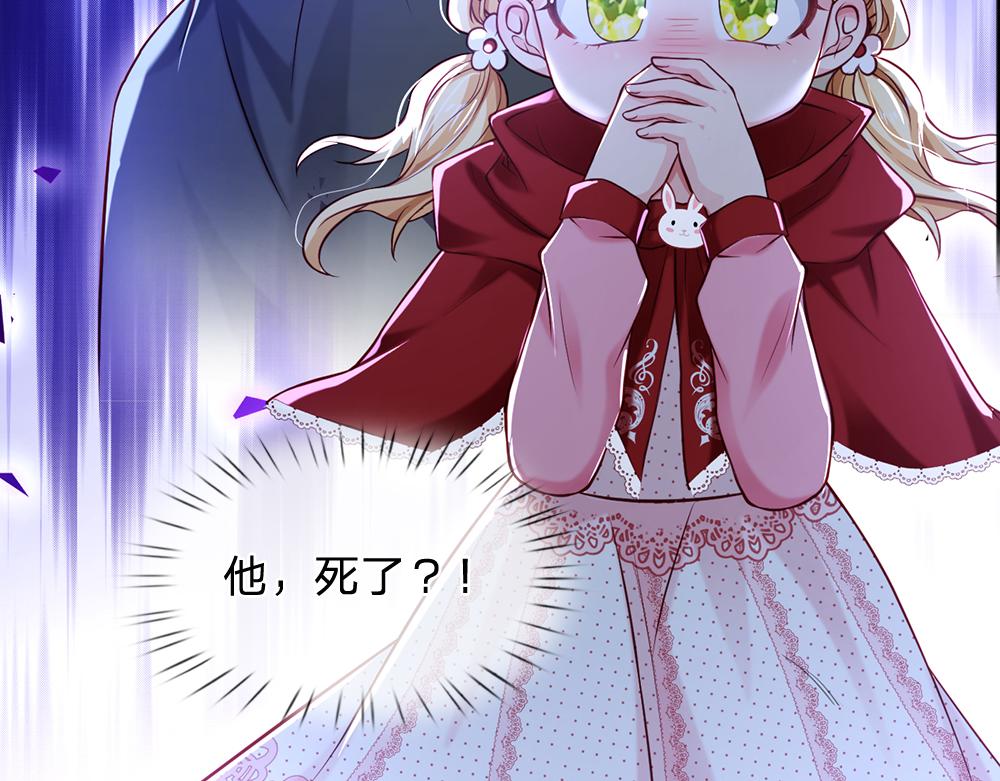 我，伊蒂丝女皇韩漫全集-第113话 伊蒂丝超棒哒！无删减无遮挡章节图片 