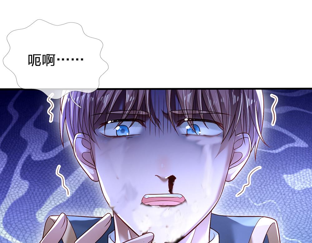 我，伊蒂丝女皇韩漫全集-第113话 伊蒂丝超棒哒！无删减无遮挡章节图片 