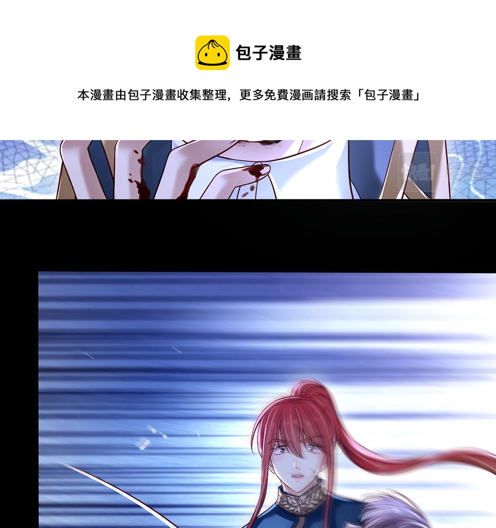 我，伊蒂丝女皇韩漫全集-第113话 伊蒂丝超棒哒！无删减无遮挡章节图片 