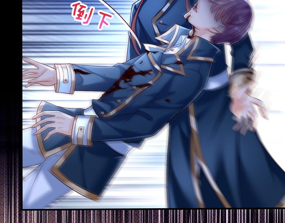 我，伊蒂丝女皇韩漫全集-第113话 伊蒂丝超棒哒！无删减无遮挡章节图片 