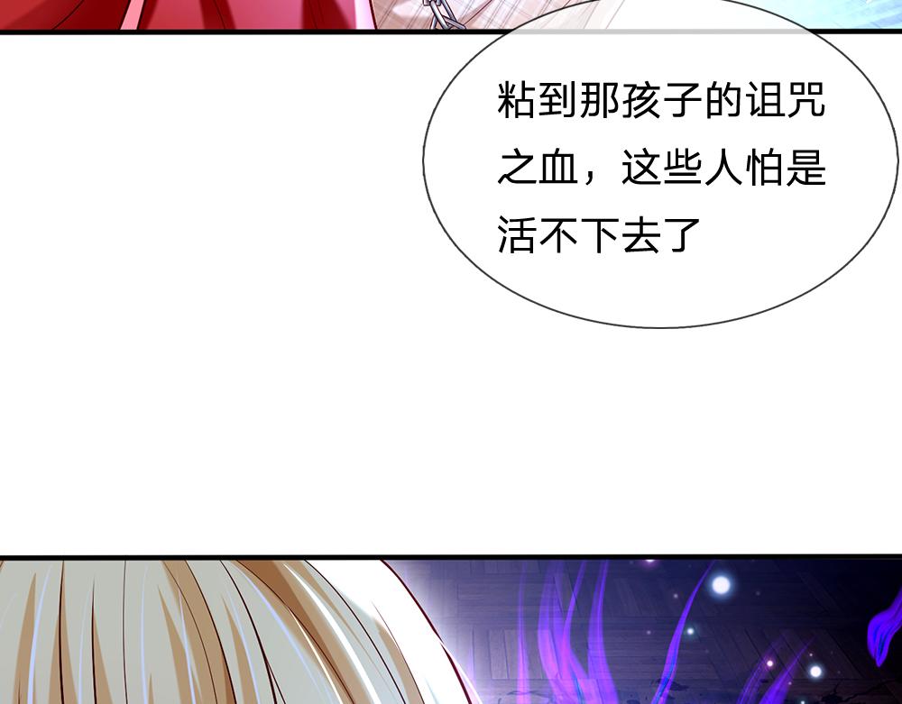 我，伊蒂丝女皇韩漫全集-第113话 伊蒂丝超棒哒！无删减无遮挡章节图片 