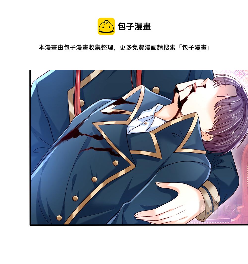 我，伊蒂丝女皇韩漫全集-第113话 伊蒂丝超棒哒！无删减无遮挡章节图片 