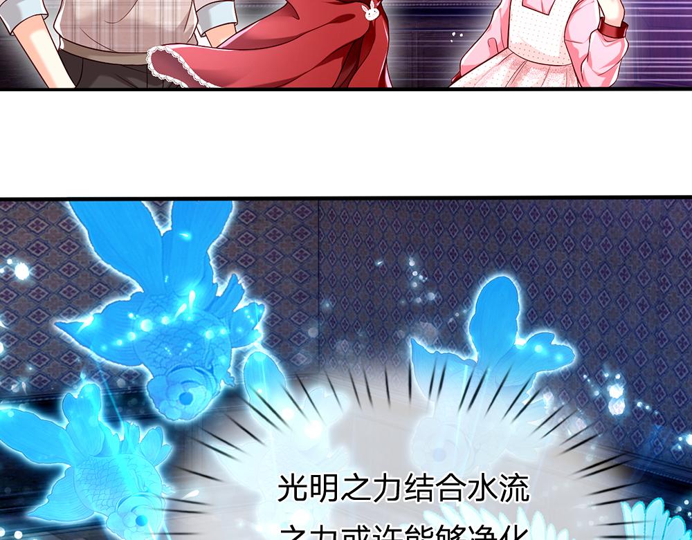 我，伊蒂丝女皇韩漫全集-第113话 伊蒂丝超棒哒！无删减无遮挡章节图片 