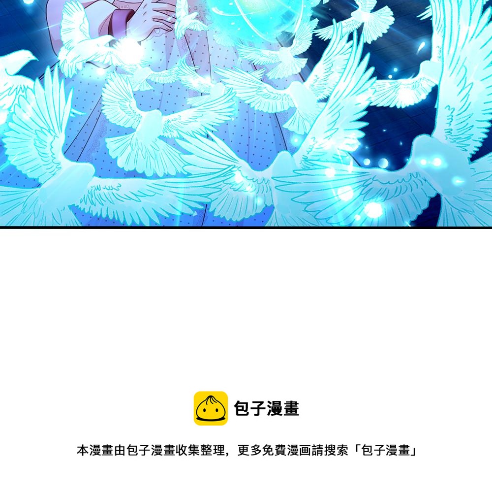我，伊蒂丝女皇韩漫全集-第113话 伊蒂丝超棒哒！无删减无遮挡章节图片 