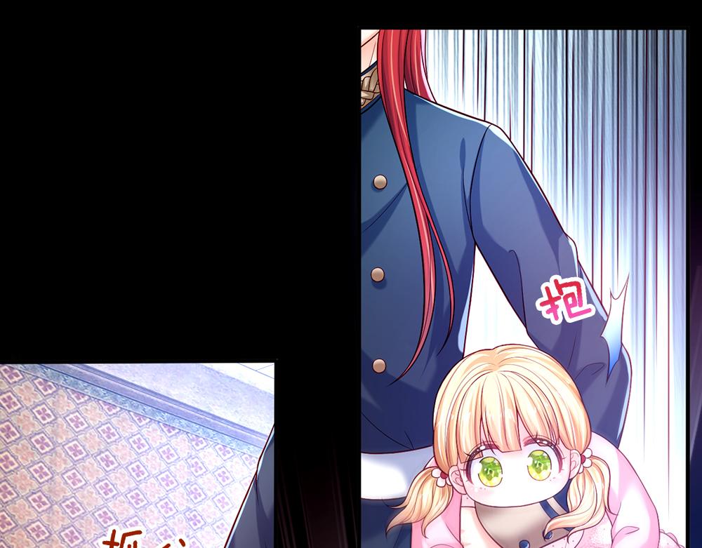 我，伊蒂丝女皇韩漫全集-第113话 伊蒂丝超棒哒！无删减无遮挡章节图片 
