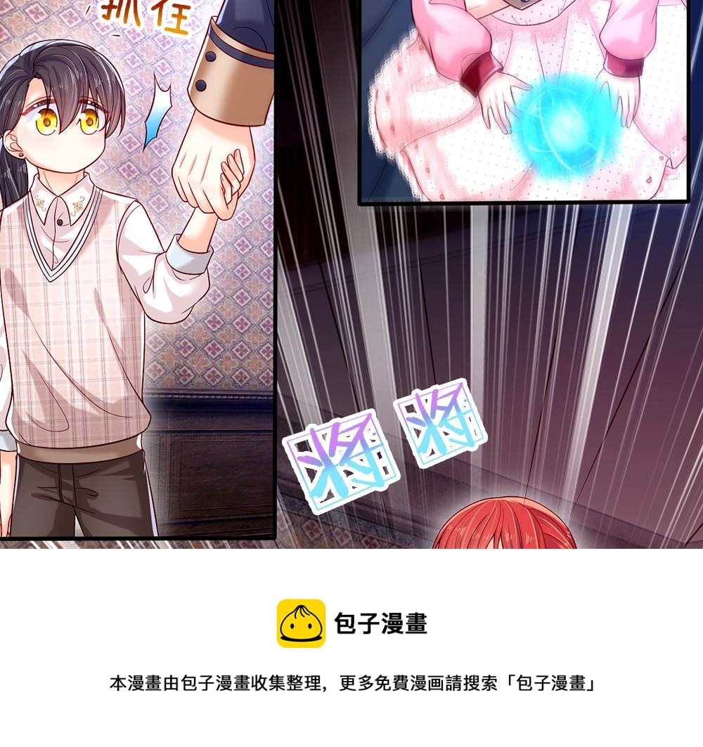 我，伊蒂丝女皇韩漫全集-第113话 伊蒂丝超棒哒！无删减无遮挡章节图片 