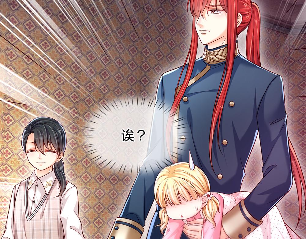 我，伊蒂丝女皇韩漫全集-第113话 伊蒂丝超棒哒！无删减无遮挡章节图片 