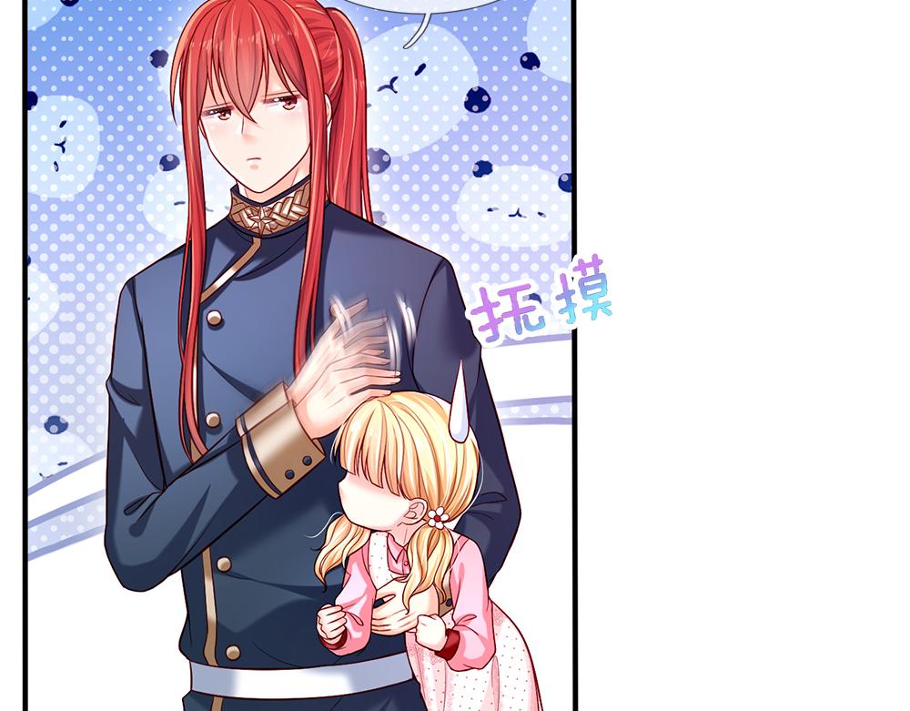 我，伊蒂丝女皇韩漫全集-第113话 伊蒂丝超棒哒！无删减无遮挡章节图片 