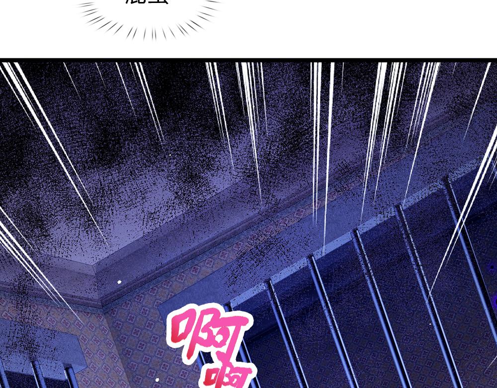我，伊蒂丝女皇韩漫全集-第113话 伊蒂丝超棒哒！无删减无遮挡章节图片 