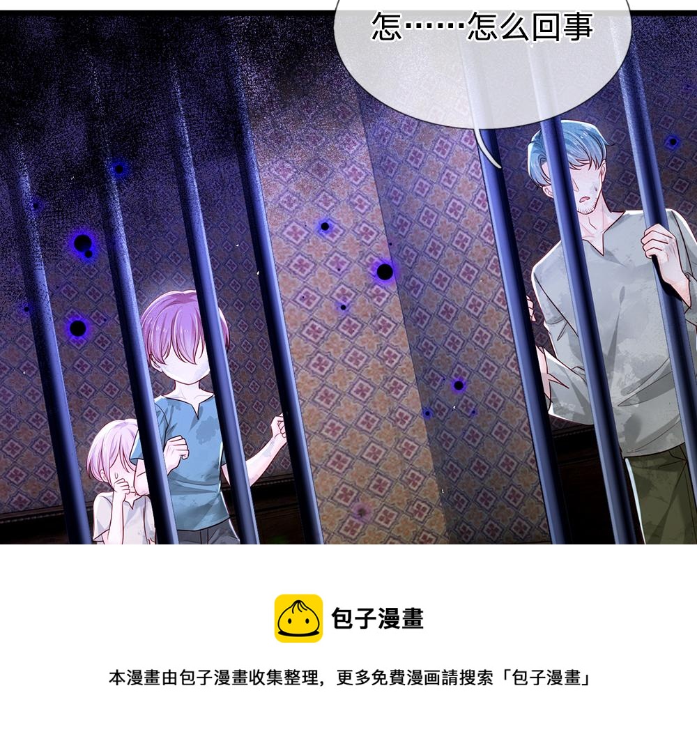 我，伊蒂丝女皇韩漫全集-第113话 伊蒂丝超棒哒！无删减无遮挡章节图片 