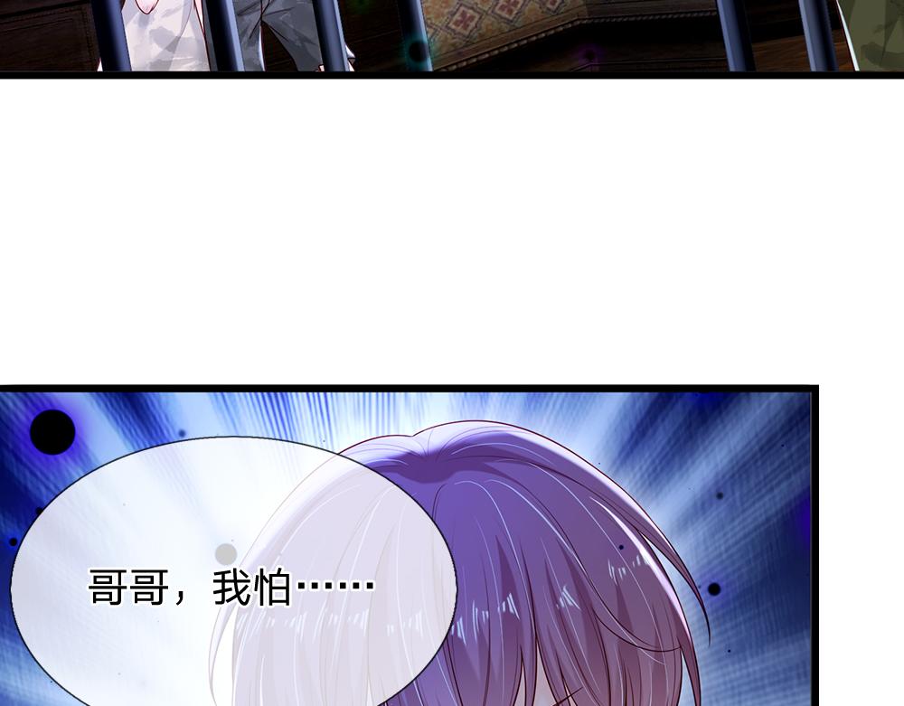 我，伊蒂丝女皇韩漫全集-第113话 伊蒂丝超棒哒！无删减无遮挡章节图片 