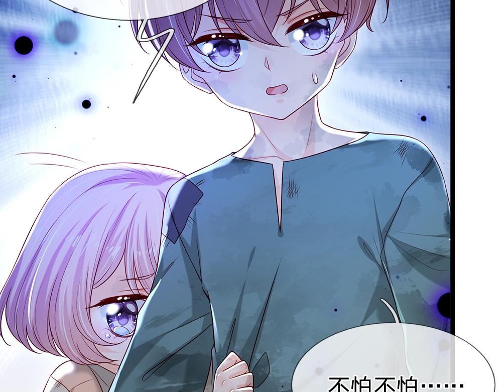 我，伊蒂丝女皇韩漫全集-第113话 伊蒂丝超棒哒！无删减无遮挡章节图片 