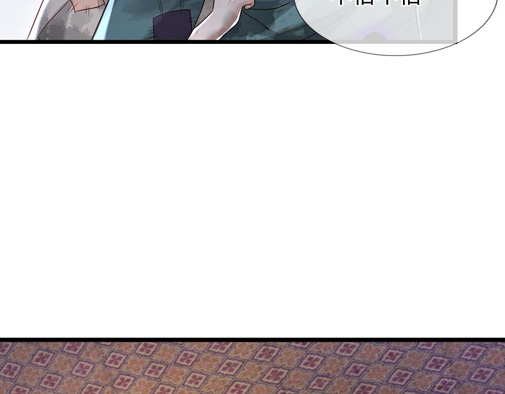 我，伊蒂丝女皇韩漫全集-第113话 伊蒂丝超棒哒！无删减无遮挡章节图片 