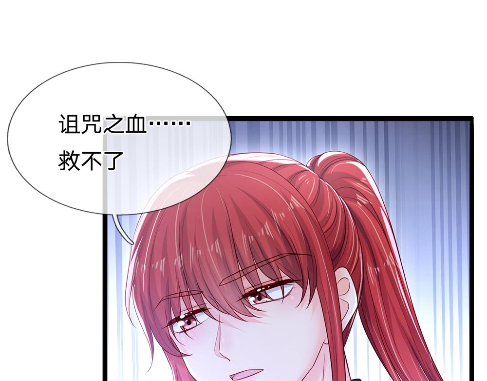 我，伊蒂丝女皇韩漫全集-第113话 伊蒂丝超棒哒！无删减无遮挡章节图片 