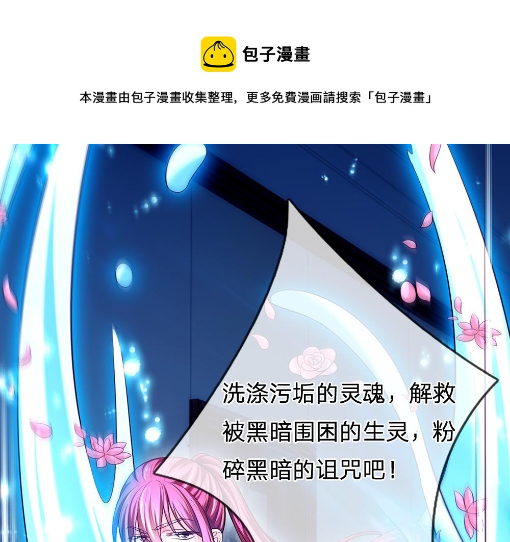我，伊蒂丝女皇韩漫全集-第113话 伊蒂丝超棒哒！无删减无遮挡章节图片 