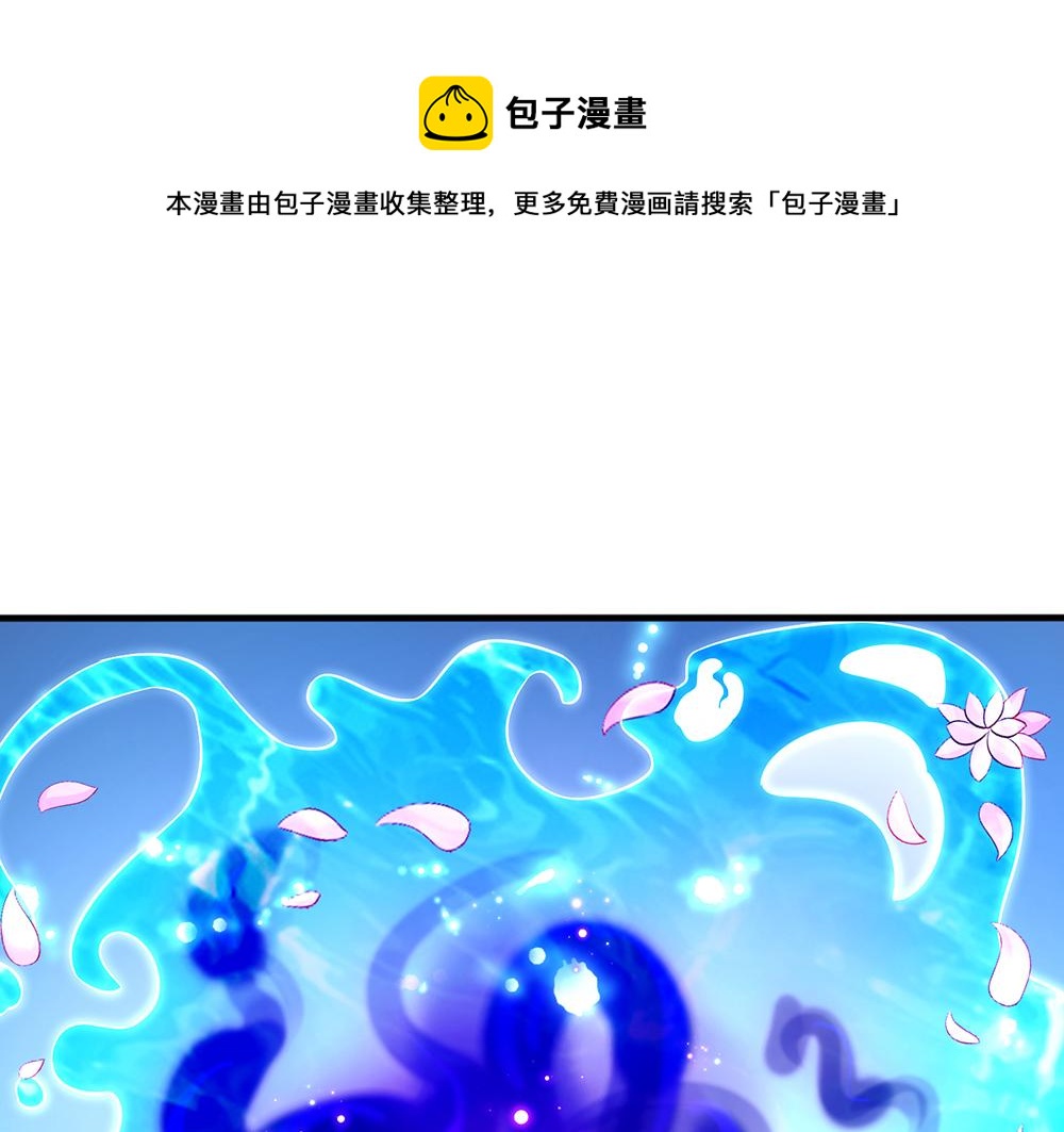 我，伊蒂丝女皇韩漫全集-第113话 伊蒂丝超棒哒！无删减无遮挡章节图片 