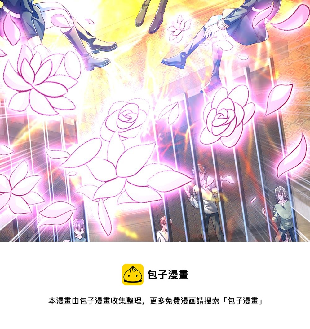 我，伊蒂丝女皇韩漫全集-第113话 伊蒂丝超棒哒！无删减无遮挡章节图片 