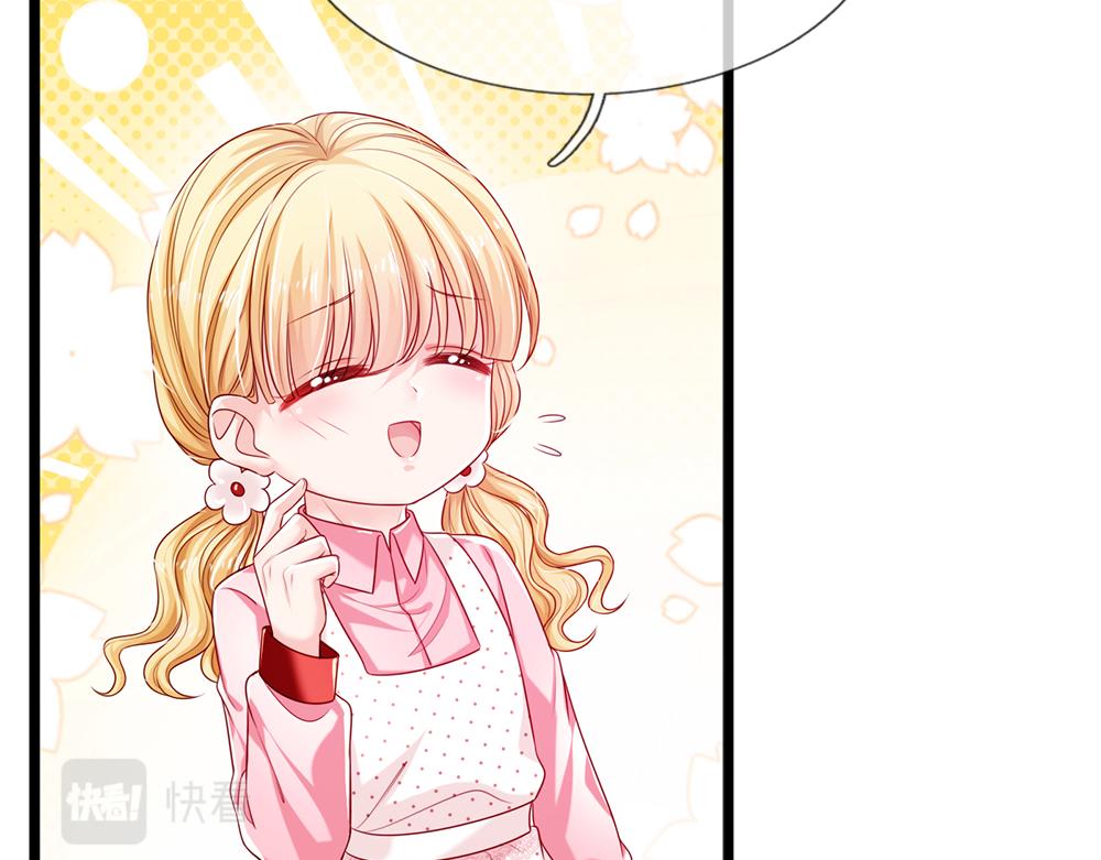 我，伊蒂丝女皇韩漫全集-第114话 参见陛下无删减无遮挡章节图片 