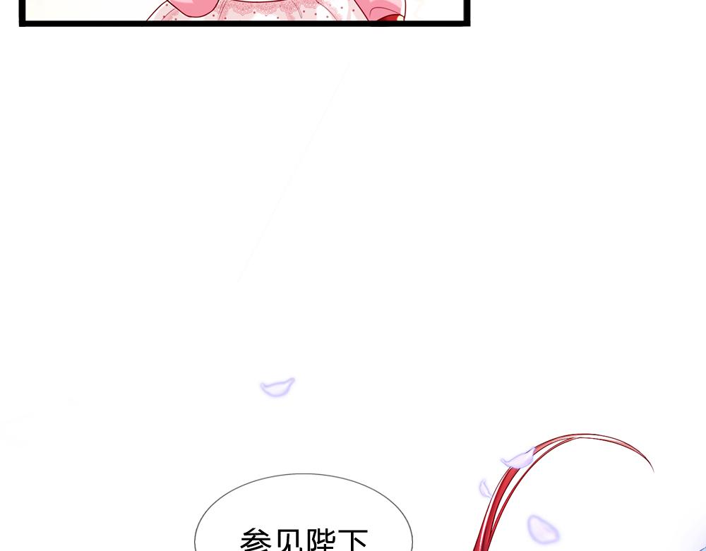 我，伊蒂丝女皇韩漫全集-第114话 参见陛下无删减无遮挡章节图片 