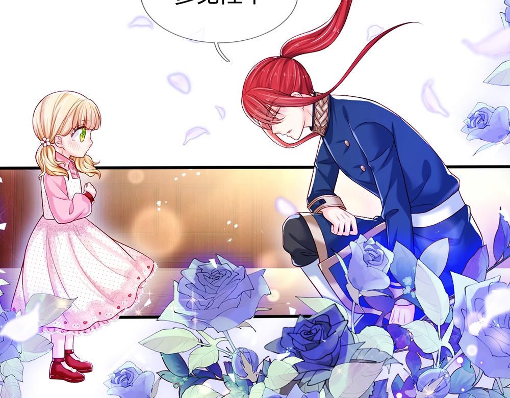 我，伊蒂丝女皇韩漫全集-第114话 参见陛下无删减无遮挡章节图片 