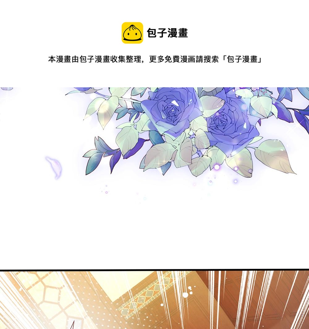 我，伊蒂丝女皇韩漫全集-第114话 参见陛下无删减无遮挡章节图片 