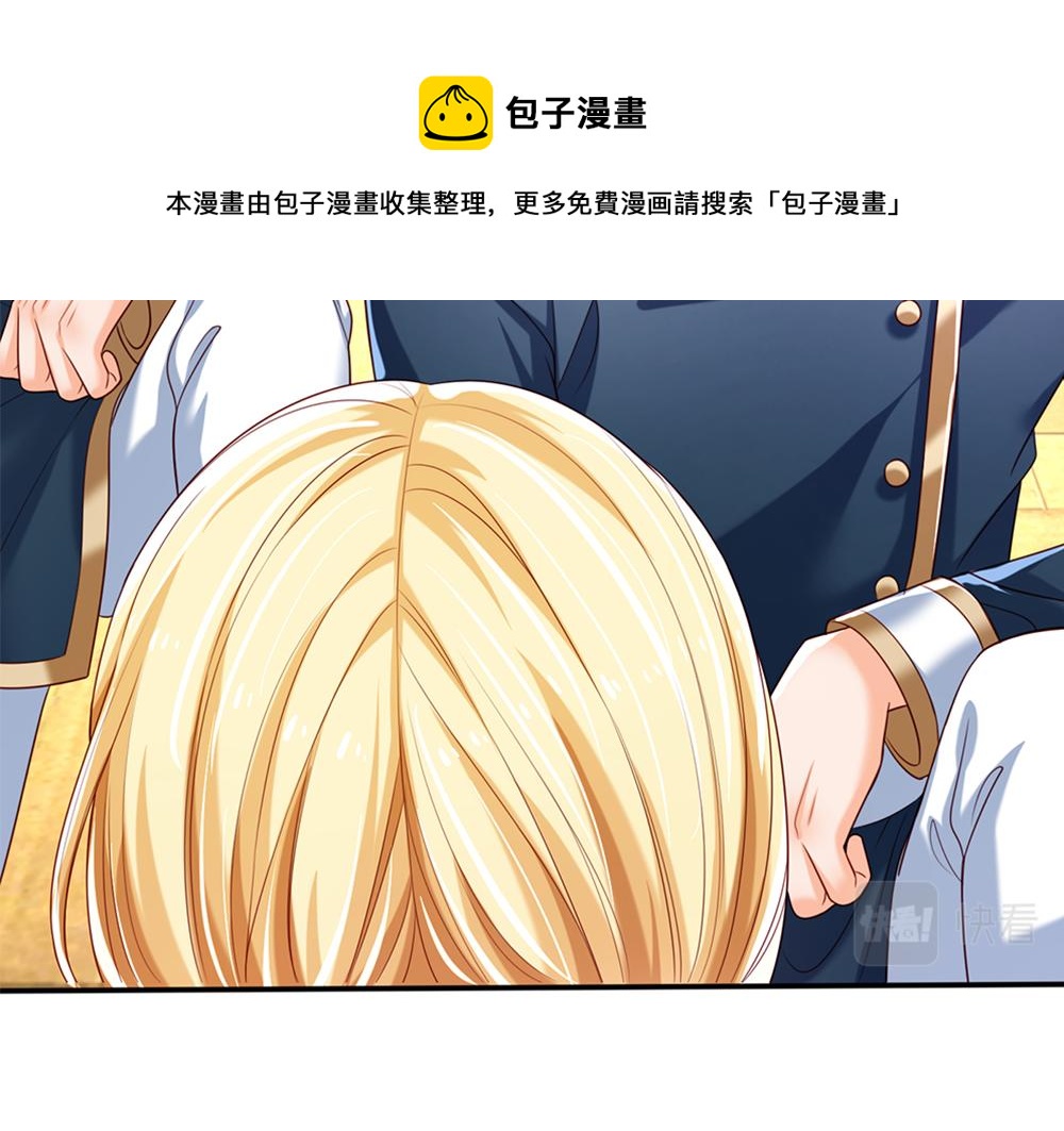 我，伊蒂丝女皇韩漫全集-第114话 参见陛下无删减无遮挡章节图片 