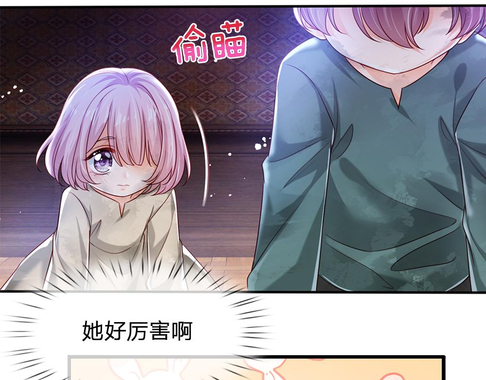 我，伊蒂丝女皇韩漫全集-第114话 参见陛下无删减无遮挡章节图片 