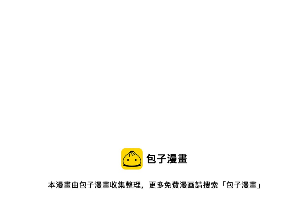 我，伊蒂丝女皇韩漫全集-第114话 参见陛下无删减无遮挡章节图片 