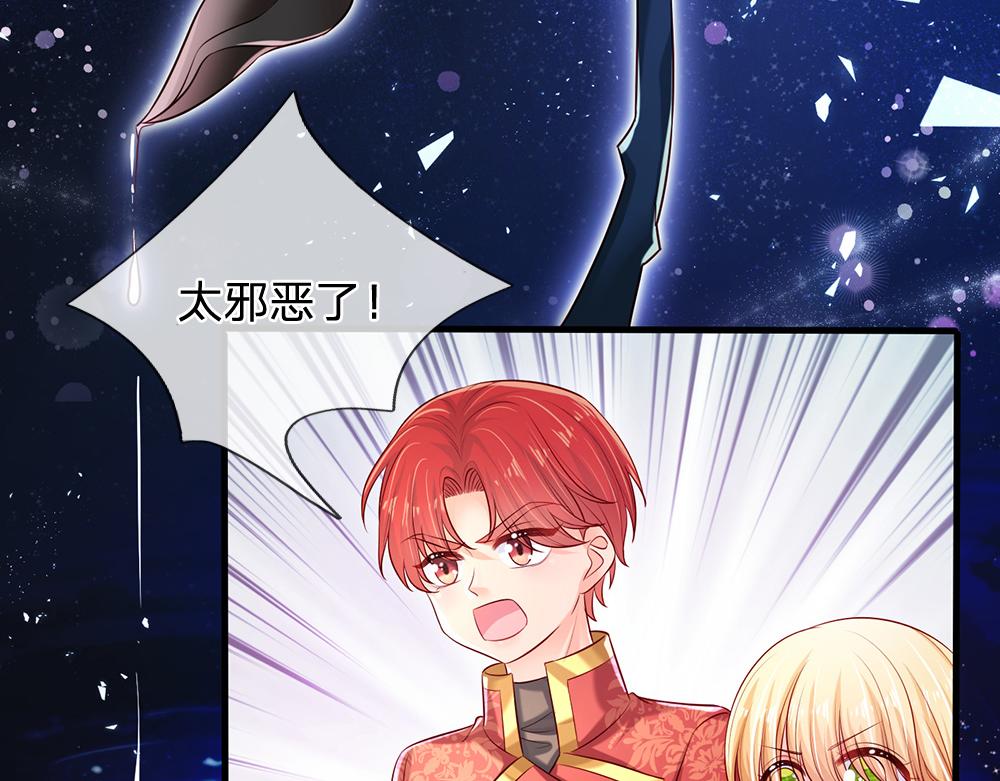 我，伊蒂丝女皇韩漫全集-第114话 参见陛下无删减无遮挡章节图片 