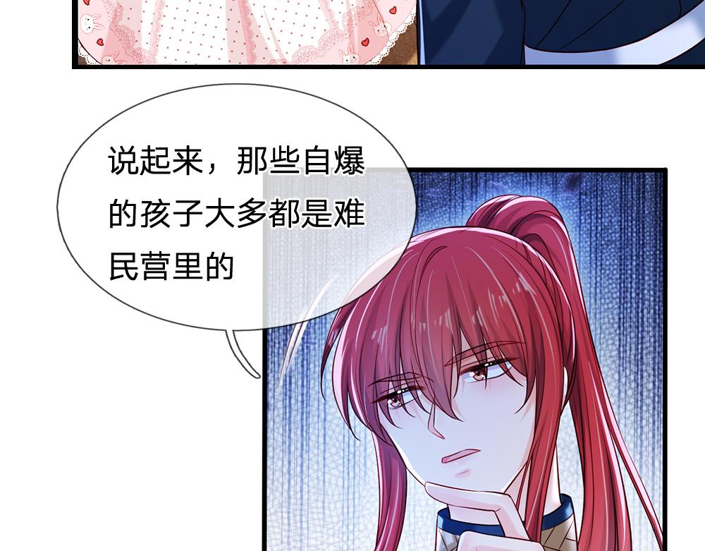 我，伊蒂丝女皇韩漫全集-第114话 参见陛下无删减无遮挡章节图片 
