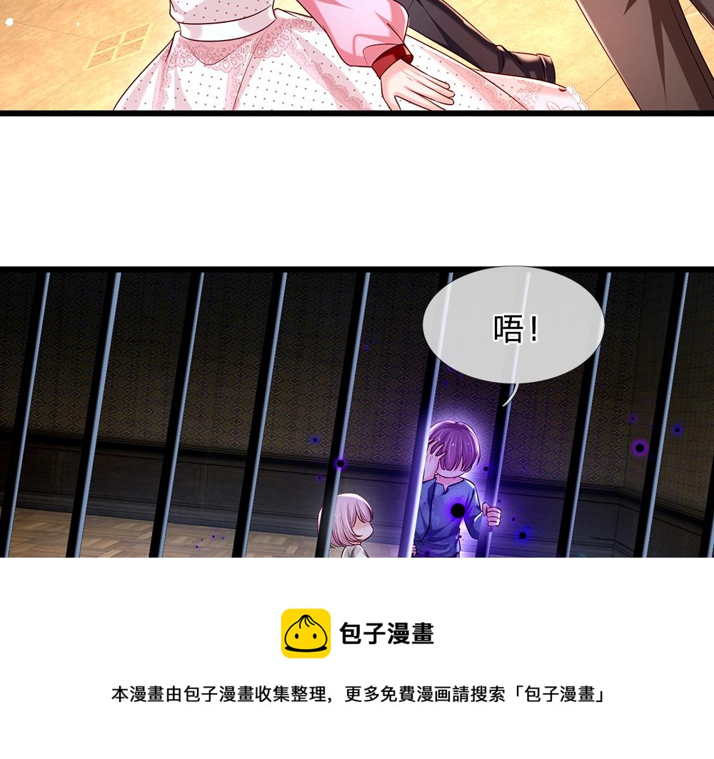我，伊蒂丝女皇韩漫全集-第114话 参见陛下无删减无遮挡章节图片 