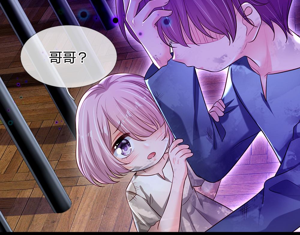 我，伊蒂丝女皇韩漫全集-第114话 参见陛下无删减无遮挡章节图片 