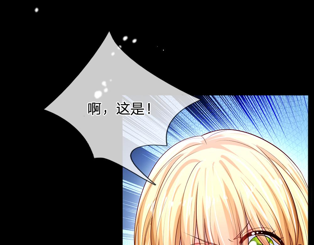 我，伊蒂丝女皇韩漫全集-第114话 参见陛下无删减无遮挡章节图片 