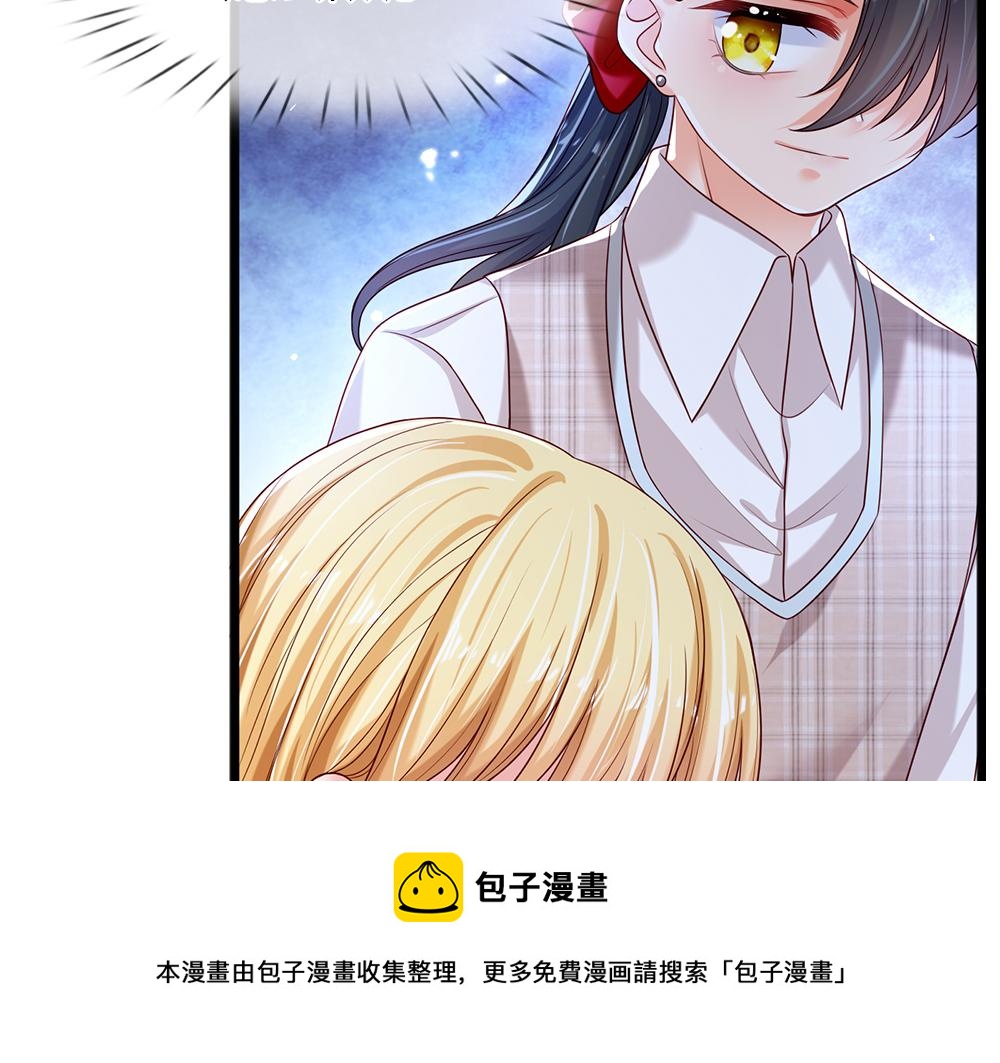 我，伊蒂丝女皇韩漫全集-第114话 参见陛下无删减无遮挡章节图片 