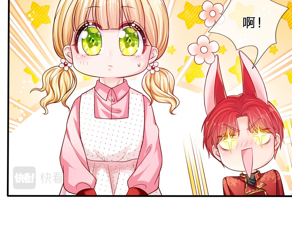 我，伊蒂丝女皇韩漫全集-第114话 参见陛下无删减无遮挡章节图片 