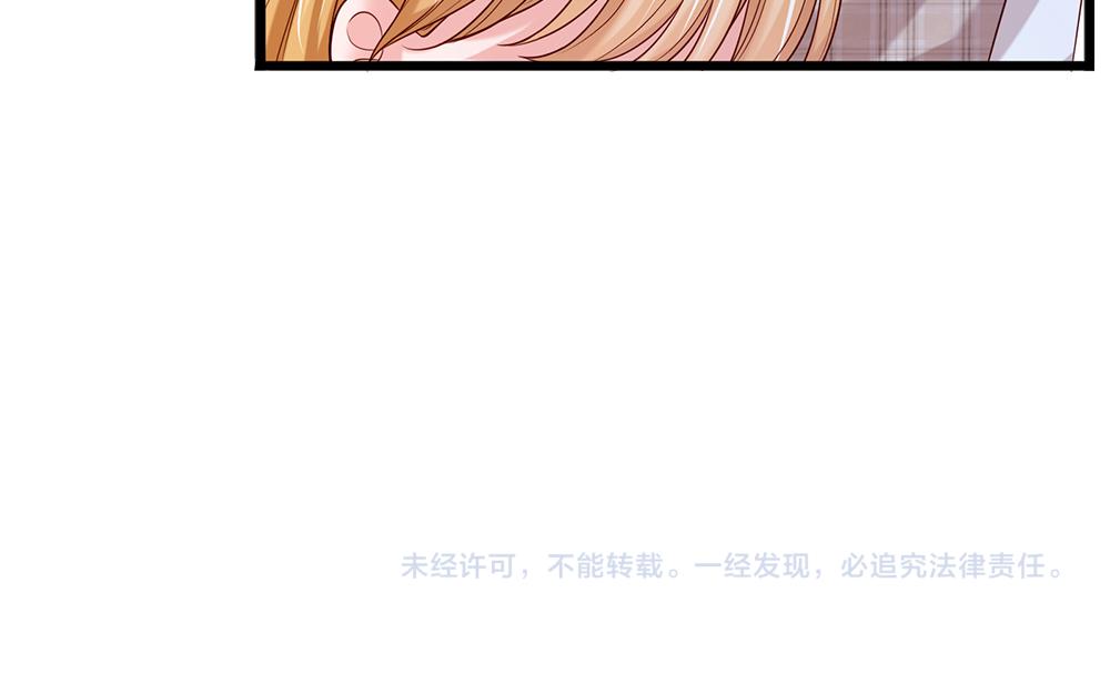 我，伊蒂丝女皇韩漫全集-第114话 参见陛下无删减无遮挡章节图片 