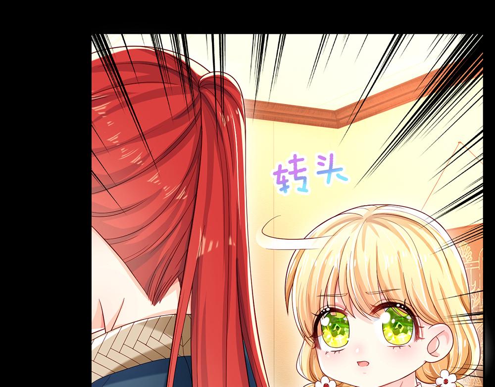 我，伊蒂丝女皇韩漫全集-第115话 来不及了！无删减无遮挡章节图片 