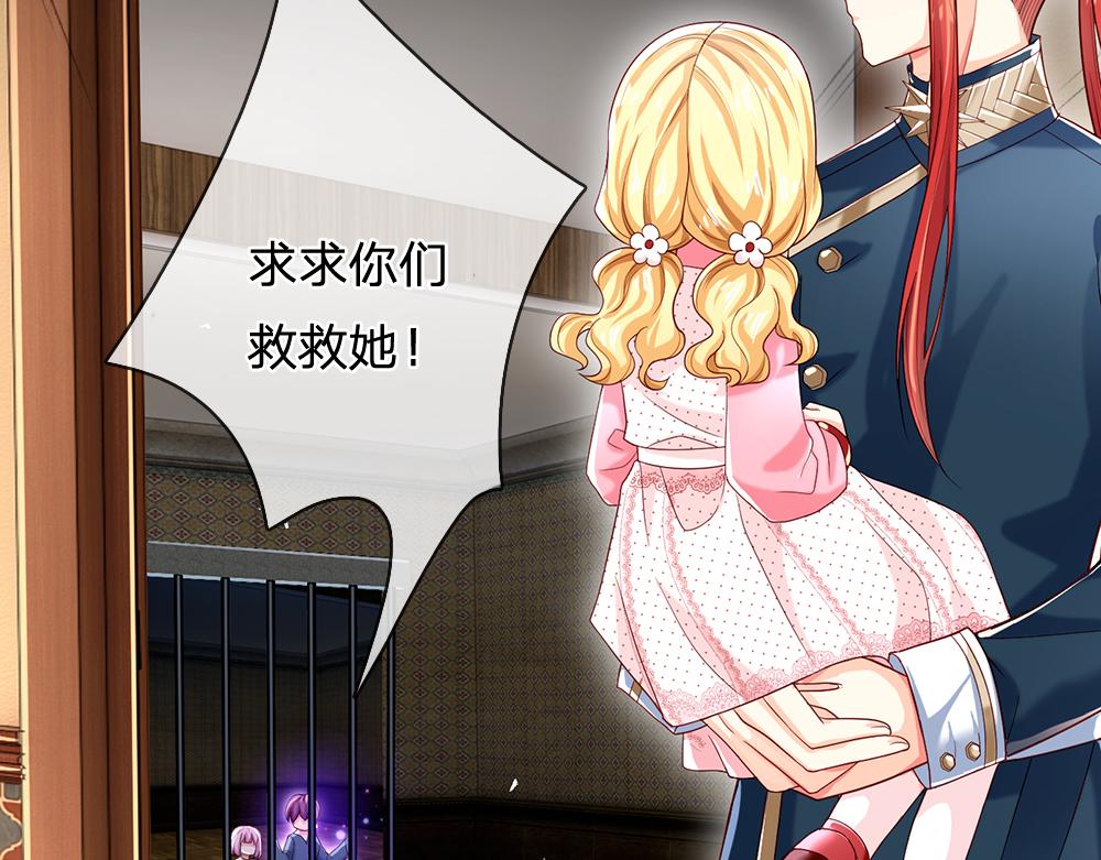 我，伊蒂丝女皇韩漫全集-第115话 来不及了！无删减无遮挡章节图片 