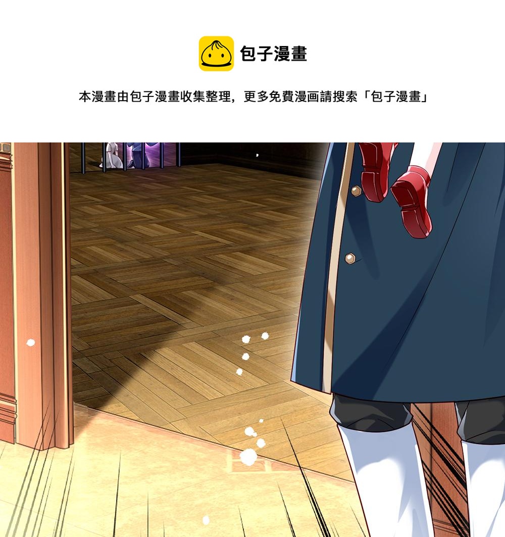 我，伊蒂丝女皇韩漫全集-第115话 来不及了！无删减无遮挡章节图片 