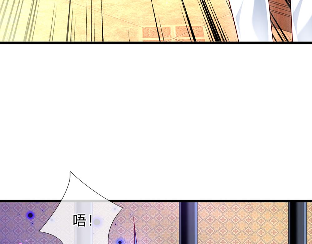 我，伊蒂丝女皇韩漫全集-第115话 来不及了！无删减无遮挡章节图片 