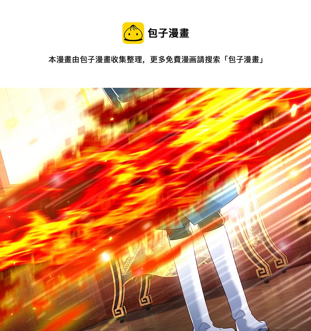 我，伊蒂丝女皇韩漫全集-第115话 来不及了！无删减无遮挡章节图片 