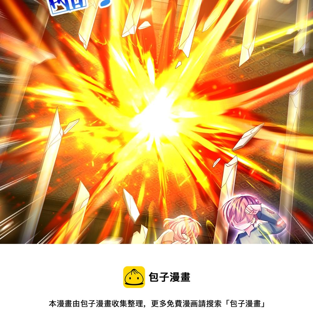 我，伊蒂丝女皇韩漫全集-第115话 来不及了！无删减无遮挡章节图片 