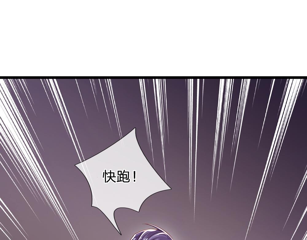 我，伊蒂丝女皇韩漫全集-第115话 来不及了！无删减无遮挡章节图片 