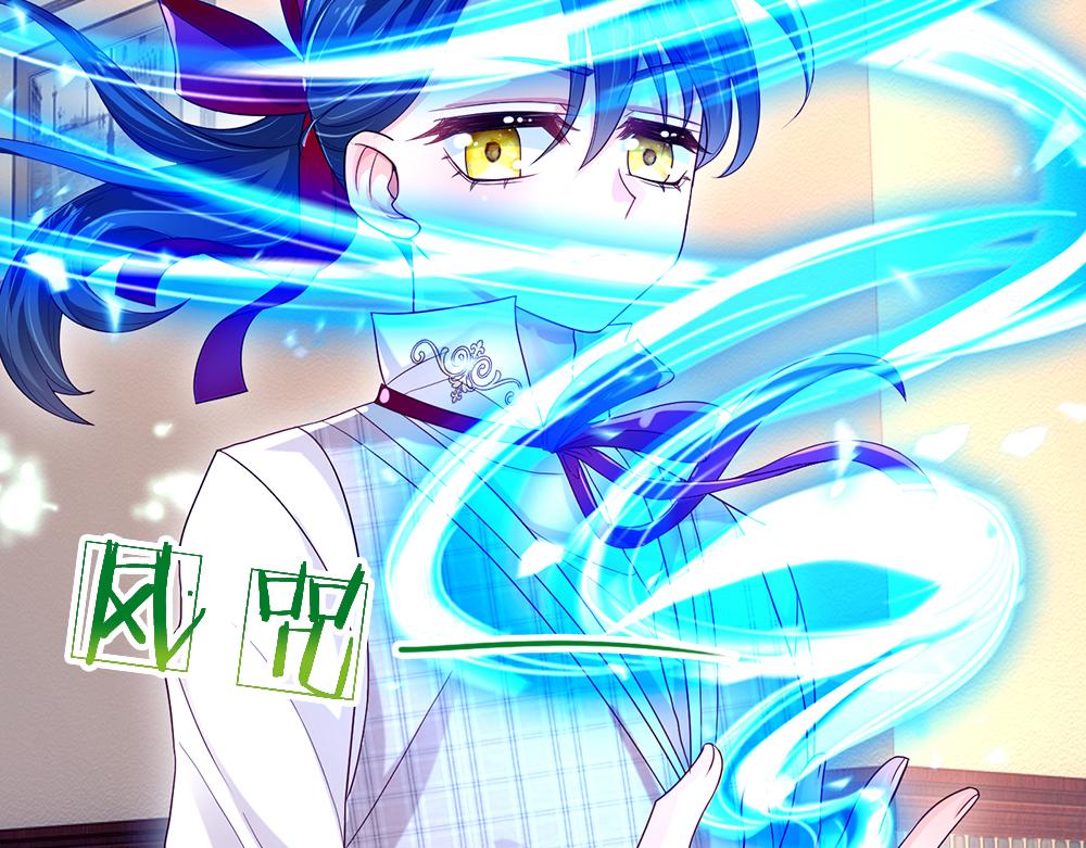 我，伊蒂丝女皇韩漫全集-第115话 来不及了！无删减无遮挡章节图片 