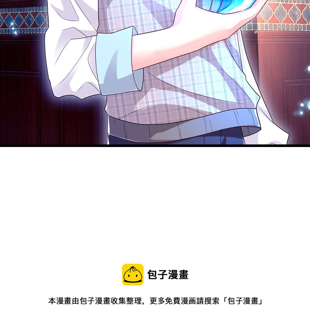 我，伊蒂丝女皇韩漫全集-第115话 来不及了！无删减无遮挡章节图片 