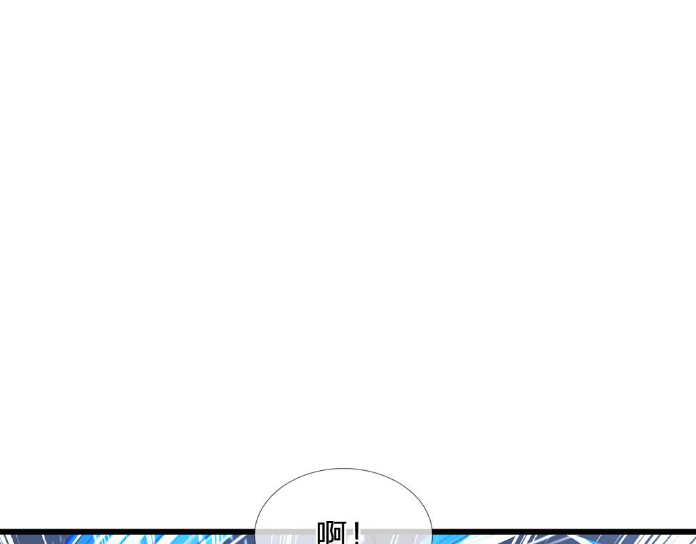 我，伊蒂丝女皇韩漫全集-第115话 来不及了！无删减无遮挡章节图片 