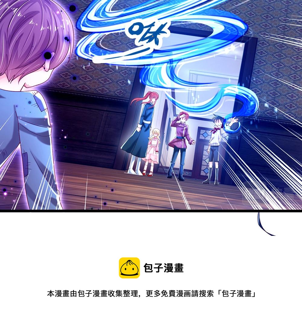 我，伊蒂丝女皇韩漫全集-第115话 来不及了！无删减无遮挡章节图片 