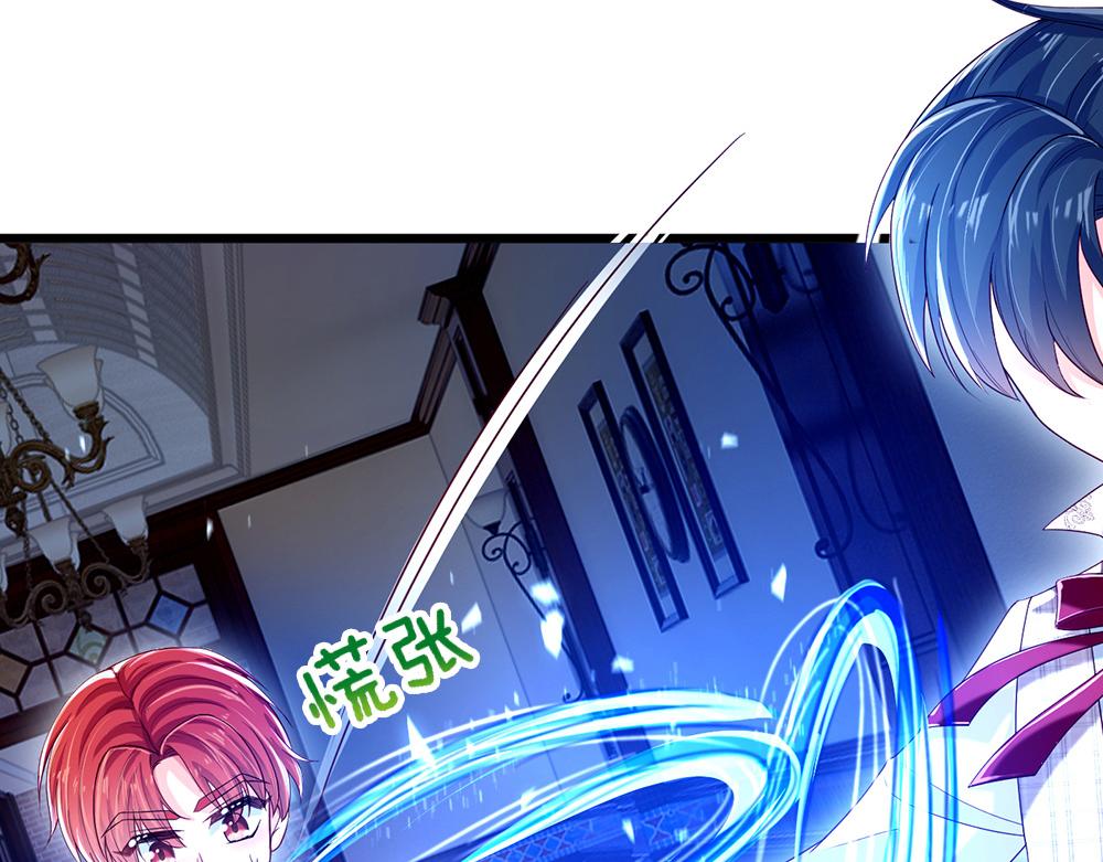 我，伊蒂丝女皇韩漫全集-第115话 来不及了！无删减无遮挡章节图片 